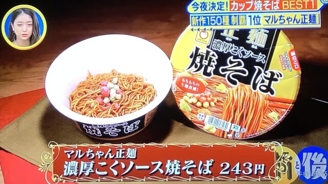 埼玉名物 肉汁うどんの通販 秘密のケンミンショーで紹介 美食探求倶楽部